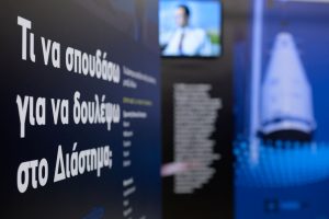 Hellas Sat launches aerospace scholarships and summer internships with NKUA, supporting the next generation of aerospace professionals.